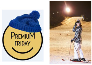 六甲山スノーパーク、プレミアムフライデーナイター特別企画でレンタル無料 画像