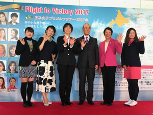 LPGA・小林会長「東京オリンピックの目標は金メダル」…日本女子プロゴルフツアー開幕イベント 画像