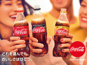 コカ・コーラ、「赤は、おいしさのしるし。」キャンペーン 3/6開始 画像