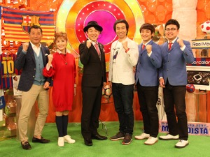 クラシコ芸能人が集結！WOWOW、クラシコ直前に「ペナトーーーーク！」 4/21無料放送 画像