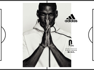 アディダス アスレチクス、素材本来の風合いを生かした新モデル「Z.N.E. ZERO-DYE」 画像