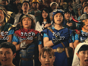 元サッカー日本代表が勇者に!「星のドラゴンクエスト」テレビCMオンエア 画像