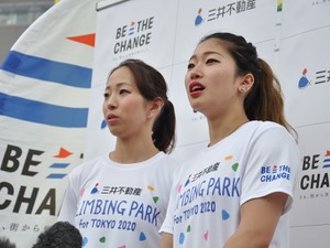 クライミングのコツは？野口啓代、野中生萌が回答 画像