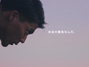 山縣亮太が9秒台の世界へ向かって走るセイコー新企業CM 5/21公開 画像