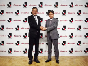 JリーグとNTTドコモが協業関係強化…村井チェアマンと吉澤社長、地域活性化・地方創生を語る 画像