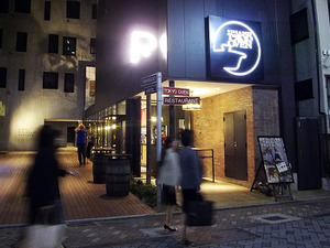 違いがわかる上司を演出できる…東京オーブン赤坂、7月1日開店 画像