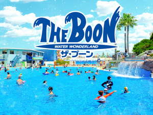 ひらかたパーク、夏限定の屋外プール「ザ・ブーン」オープン 画像