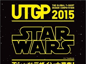 スター・ウォーズがテーマ！UT GRAND PRIX 2015でいけてるデザイン募集！ 画像