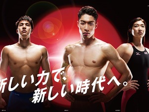 世界水泳で競泳日本代表応援CMオンエア…GMOクリック証券 画像