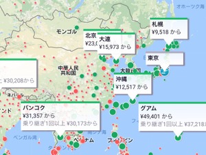 どこかに行きたいな~…格安航空券探しに便利なスカイスキャナー 画像