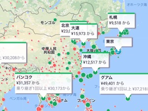 どこかに行きたいな～…格安航空券探しに便利なスカイスキャナー 画像