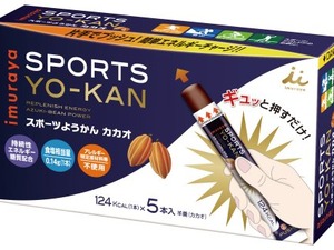 手軽にエネルギーを補給できる「スポーツようかん カカオ」発売 画像