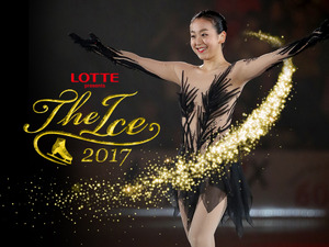 浅田真央出演のアイスショー「THE ICE 2017」を日テレプラスが放送 画像