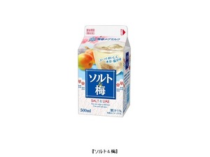 「ソルト＆梅」はさわやかな梅の香りとほのかな塩味で暑い夏にぴったり 画像
