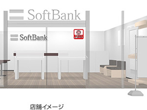Bリーグ公認ソフトバンクショップがオープン…ポスターやサイン入りボールなど設置 画像