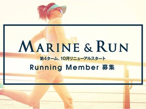 MARINE & WALK YOKOHAMA、ランニングイベントとヨガイベント開催 画像