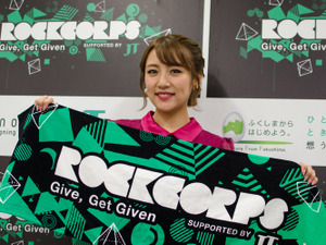 【インタビュー】高橋みなみ、2度目のRockCorpsで見た景色 画像