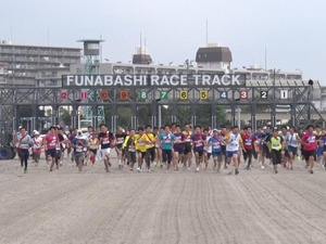 「船橋競馬場ダートランニングフェスタ」で駅伝婚活開催 画像