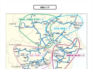 利用2万台を突破 二輪車の首都圏ツーリングプラン 画像