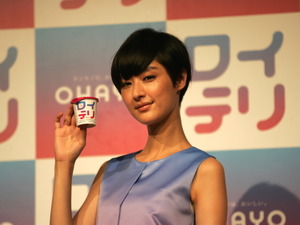 シシド・カフカ…新たな挑戦のために決意したショートは「結構面倒」 画像