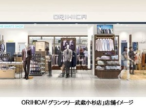 ORIHICA、川崎フロンターレとのコラボ店舗を11/22オープン 画像