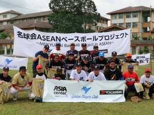 横浜ゴム、日本プロ野球名球会のベースボールプロジェクトを支援 画像