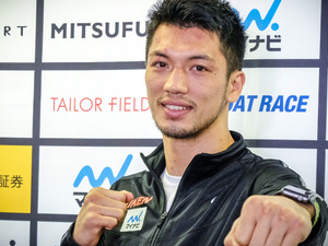 現WBAミドル級王者・村田諒太、