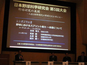 走塁で甲子園沸かせた「機動破壊」…盗塁成功へ重要な4つの要素と指導法 画像