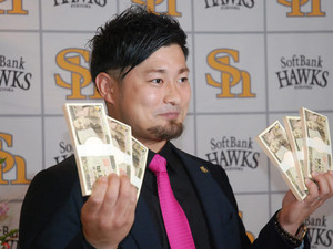 ソフトバンク・森唯斗も1億超え！…1.3億円で更改し鷹の”億プレーヤー”は17人に 画像