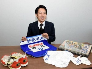 箱根駅伝、神大復権に2連覇のOB中里竜也が熱視線　 画像