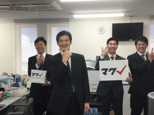 ロッテ・山室球団社長、50周年の飛躍宣言「野球でもチバニアン。千葉時代が来る」 画像