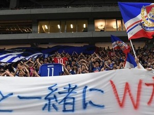 横浜F・マリノスサポーター、大怪我の齋藤学に送った感動の「横断幕」を知っているか 画像