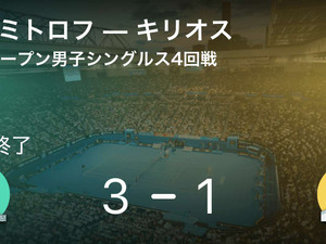 【全豪オープンテニス男子シングルス4回戦】ディミトロフがキリオスを破る 画像