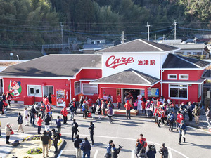 広島のキャンプ地がカープ一色に…「カープ油津駅」が誕生！ 画像