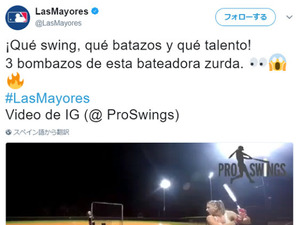 まさに“神スイング”!? 金髪女性の豪快柵越え連発に衝撃「なんてスイング」 画像