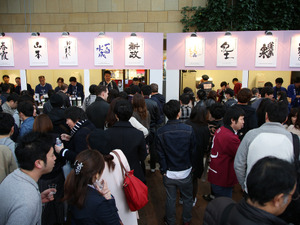 中田英寿プロデュースの日本酒イベント「CRAFT SAKE WEEK」が東北地域で初開催 画像