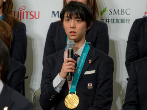羽生結弦、小平奈緒ら平昌五輪メダリストが凱旋「自分の幸せが皆さんの幸せになれば」 画像