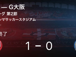 【J1第2節】鹿島がG大阪との一進一退を制す 画像