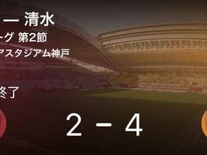 【J1第2節】清水が攻防の末、神戸から逃げ切る 画像