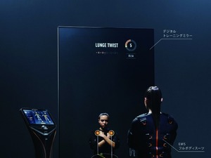 SIXPADブランドの近未来型EMSトレーニング・ジム、今夏オープン 画像