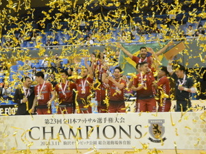 【記者ブログ】全日本フットサル選手権を見に行ってみたら、案外カップルが多かった 画像