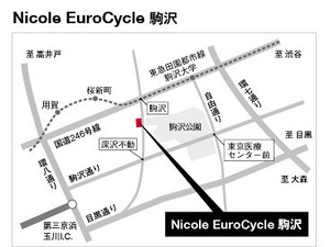 Nicole EuroCycle駒沢が12月中旬にオープン 画像