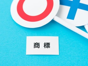 「そだねー」商標登録騒動の顛末 画像