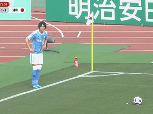 復帰の中村俊輔、「FK」で浦和を脅かす…途中出場からたった2分で 画像