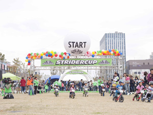 ストライダーを使用した2～5歳のレースイベント「STRIDER CUP」開催 画像