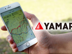 登山アプリのヤマップ、約12億円の資金調達…登山の楽しみ方をアップデート 画像