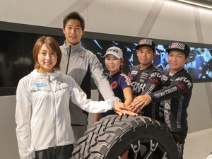 東洋ゴム工業がBMXプロチーム「GAN TRIGGER」とスポンサー契約締結 画像