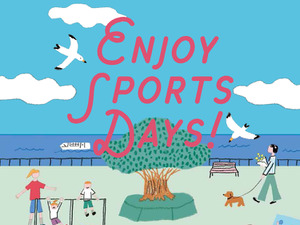 元日本代表が参加するスポーツイベント「ENJOY SPORTS DAYS！」開催 画像