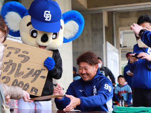 “松坂効果”を一過性で終わらせないために…中日が取り組むべき「これから」 画像