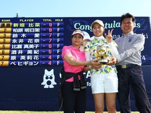 惜敗も…鈴木愛が首位浮上、初優勝の新垣比菜は9位【国内女子賞金ランキング】 画像
